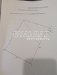 Купити ділянку, Перемоги просп., Харків, Львівська обл., , 4 050 000