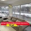 Зняти комерційну нерухомість, Московський просп., 259, Харків, Львівська обл., 1 , 70 кв.м, 17 500/міс
