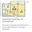 Buy an apartment, Gvardeycev-shironincev-ul, Ukraine, Kharkiv, Lviv region, 2  bedroom, 52 sq.m, 1 800 000