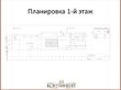 Rent a commercial real estate, Klochkovskaya-ul, Ukraine, Kharkiv, Lviv region, 2500 sq.m, 25 000/мo