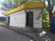 Buy a commercial real estate, Molchanovskiy-per, 12, Ukraine, Kharkiv, Lviv region, 29 sq.m, 450 000