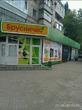 Зняти комерційну нерухомість, Космическая ул. (Комунарский), Запоріжжя, Львівська обл., 416 кв.м, 100/міс
