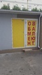 Rent a commercial real estate, Yaroslava-Mudrogo-vulitsya, Ukraine, Kharkiv, Lviv region, 2 , 5.3 sq.m, 4 500/мo