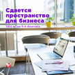 Зняти комерційну нерухомість, Черняховского ул., Одеса, Львівська обл., 1160 кв.м, 522 000/міс