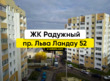 Купить квартиру, Льва Ландау просп., Харьков, Львовская обл., 1  комнатная, 40 кв.м, 1 670 000