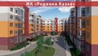 Buy an apartment, st. Zelena-3, 3, Ukraine, Zapitov, Kamyanka_Buzkiy district, Lviv region, 1  bedroom, 58.45 кв.м, 8 500
