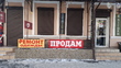 Buy a commercial real estate, Yaroslavskaya-ul, 2-2, Ukraine, Kharkiv, Lviv region, 4 , 143 sq.m, 1 530 000