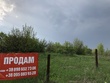 Купити ділянку, вул. Тараса Шевченко, Черкаська Лозова, Дергачівський район, Львівська обл., , 765 000