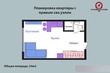 Купити квартиру, Спортивний пров., 7, Харків, Львівська обл., 1  кімнатна, 24 кв.м, 1 110 000