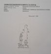 Купити будинок, Котлова вул., Харків, Львівська обл., 3  кімнатний, 38 кв.м, 540 000