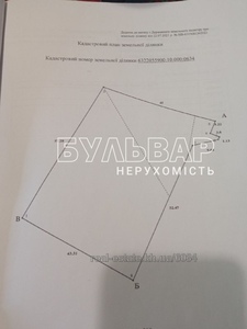 Купити ділянку, Перемоги просп., Харків, id 137995