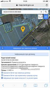 Купить участок, Сельскохозяйственное, Наварійська, Пустомиты, Пустомытовский район, id 37402