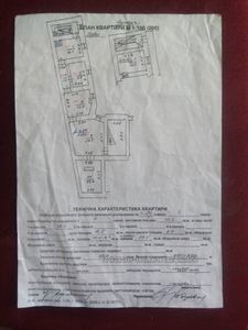 type.searchpage.alt.1.sale, Житловий фонд, Франка І. вул., Львів, id 25440