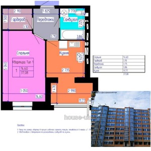 Купити квартиру, Лосівський пров., Харків, id 43984