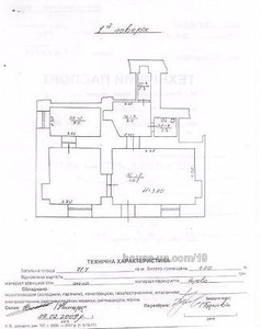 Купити %profile%, Хмельницького Б. вул., Львів, Галицький район, id 290