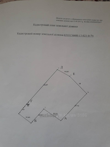 Купити ділянку, Аральський пров., Харків, id 127315