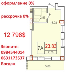 Купити квартиру, Спецпроект, Бочарова Генерала ул., Одеса, id 11916