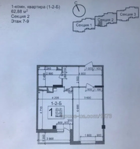 Купити квартиру, Динамівська вул., Харків, id 40567