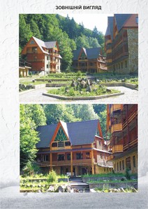 type.searchpage.alt.3.sale, База відпочинку, urochyshche Kvasnyi Potik, Стройне, Свалявський район район, id 25842