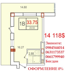 Купити квартиру, Спецпроект, Бочарова Генерала ул., Одеса, id 11923