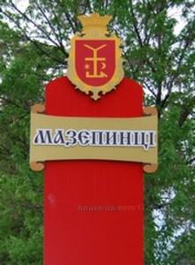 Купити будинок, Надречная ул., Біла Церква, Білоцерківський район, id 18871