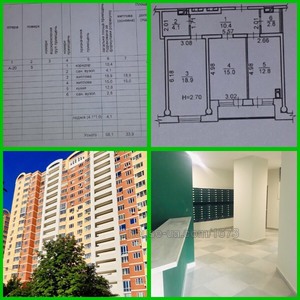 Купити квартиру, Цілиноградська вул., Харків, id 34607