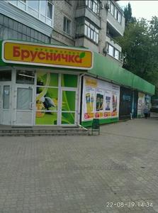 type.searchpage.alt.2.rent, Приміщення під магазин, Космическая ул. (Комунарский), Запоріжжя, id 36071