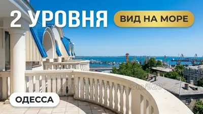 Купити квартиру, Новобудова, Військовий узвіз, Одеса, id 32398