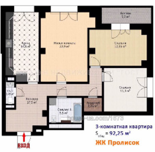 Зняти квартиру, Миру вул., Харків, id 31869