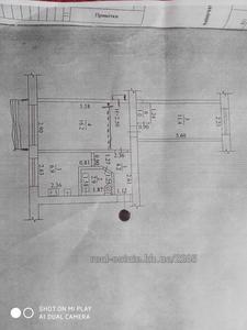 Купити квартиру, Хрущівка, Олександрівський проспект, Харків, id 136344