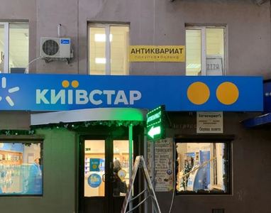 Купити офіс, Нежитловий фонд, Пушкінська вул., Харків, id 129559