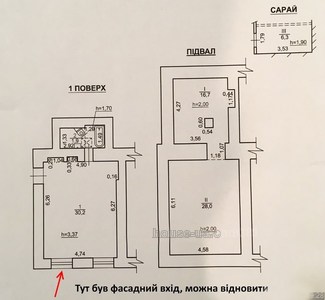 type.searchpage.alt.2.sale, Приміщення під магазин, Мечникова І. вул., Львів, id 13952