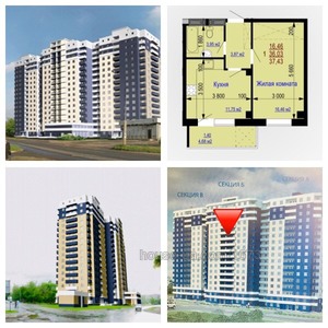 Купить квартиру, Зерновая ул., Харьков, id 28413