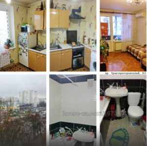 Купити квартиру, Тракторобудівників просп., Харків, id 32311