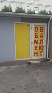 Оренда магазина, Приміщення під магазин, Ярослава Мудрого вулиця, Харків, id 137652