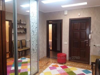 Купить квартиру, Улучшенка, Валентиновская улица, 25Б, Харьков, id 134533
