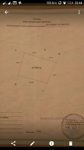 Купити ділянку, Індивідуальне будівництво, Богдани, Богданы, Вишгородський район, id 2257