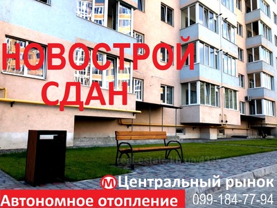 Купить квартиру, Новострой, Лосевский пер., Харьков, id 131395