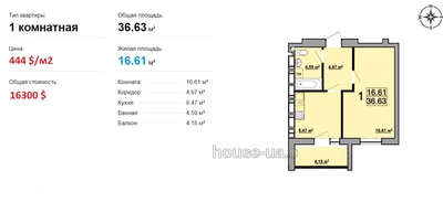 Buy an apartment, New Building, Nyutona-ul, Kharkiv, id 11685