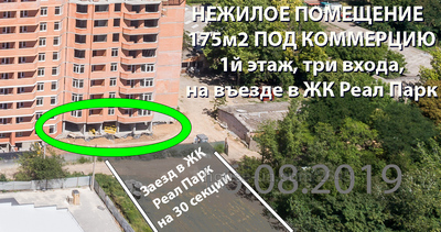 Купити %profile%, Овидиопольская дорога, Одеса, Малиновський район, id 31526