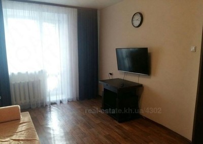 Купить квартиру, Валентиновская улица, Харьков, id 127032