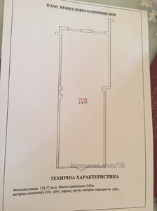 type.searchpage.alt.1.rent, Нежитловий фонд, Княгині Ольги вул., Львів, id 1172