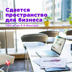 type.searchpage.alt.2.rent, Торгова площа, Черняховского ул., Одеса, id 26055