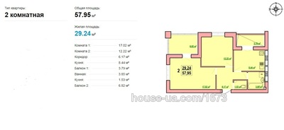 Купити квартиру, Єлизаветинська вул., Харків, id 28495