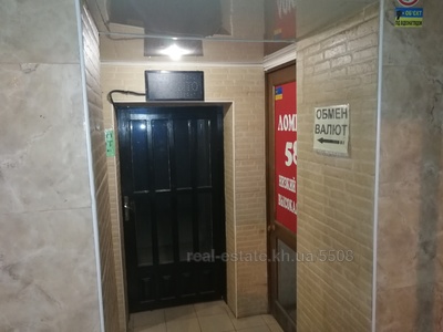 Оренда офісу, Нежитловий фонд, Євгена Котляра вулиця, Харків, id 130415