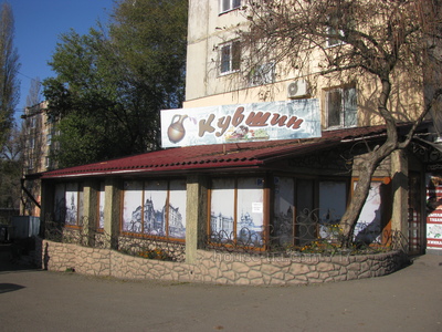 Купити %profile%, Кирова просп., Дніпро, Парк Чкалова, Центральний район, id 11118