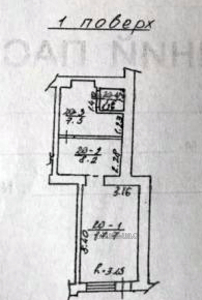 type.searchpage.alt.2.rent, Приміщення під магазин, Личаківська вул., Львів, id 14437