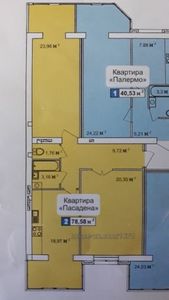 Купити квартиру, Мирна вул., Харків, id 36160