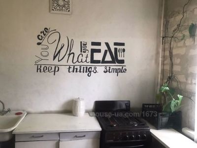 Купити квартиру, Отакара Яроша вул., Харків, id 28925