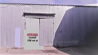 Зняти %profile%, Логістичний комплекс, Овидиопольская дорога, Одеса, id 54435
